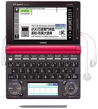 Amazon | カシオ 電子辞書 エクスワード ビジネスモデル 140
